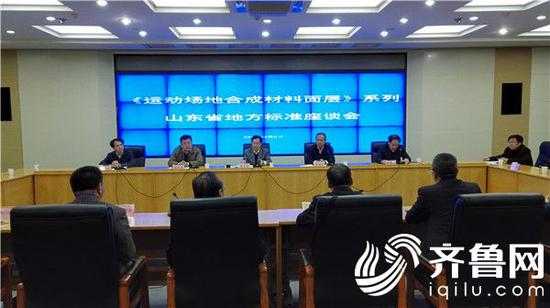 俺说山东的质量门道，您可得仔细听好喽