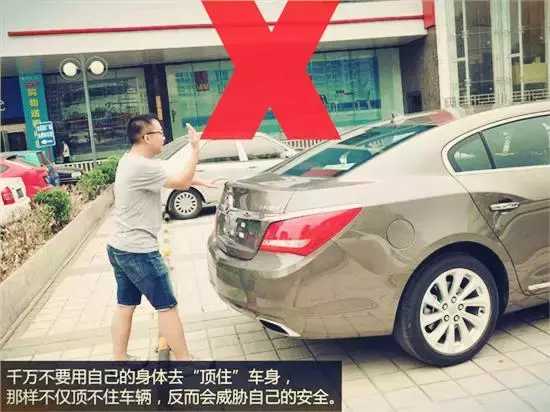 倒车不犯怵，老司机教你几招实用的