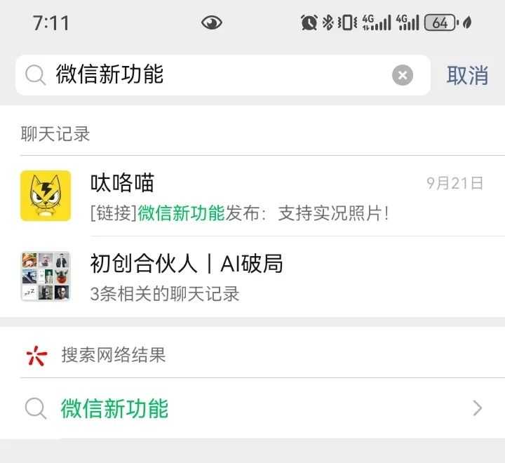 做个AI玩家,其实比你想的容易得多 做个AI玩家,其实比你想的容易得多
