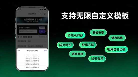 儿童人工智能文案整理秘籍分享 儿童人工智能文案整理秘籍分享