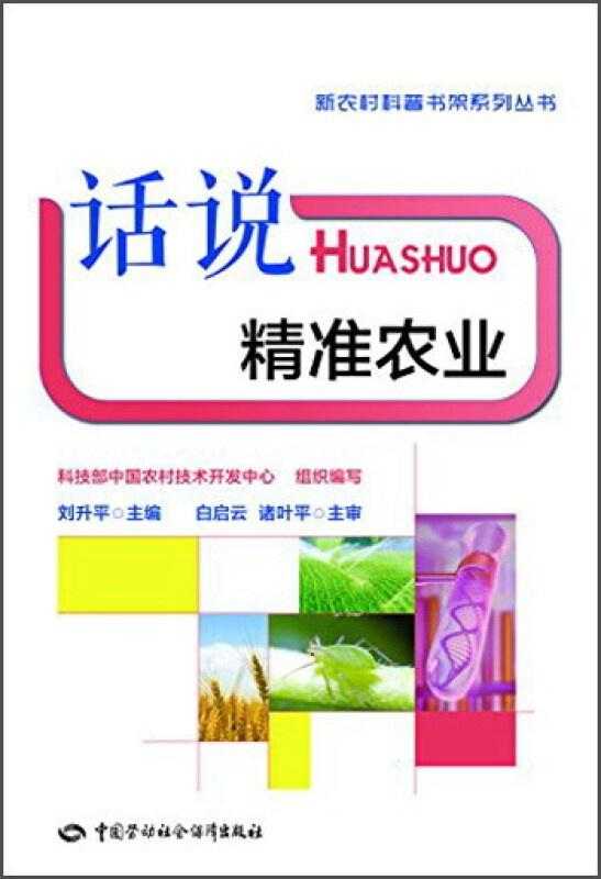 克隆技术到底算不算新技术？咱们来唠唠