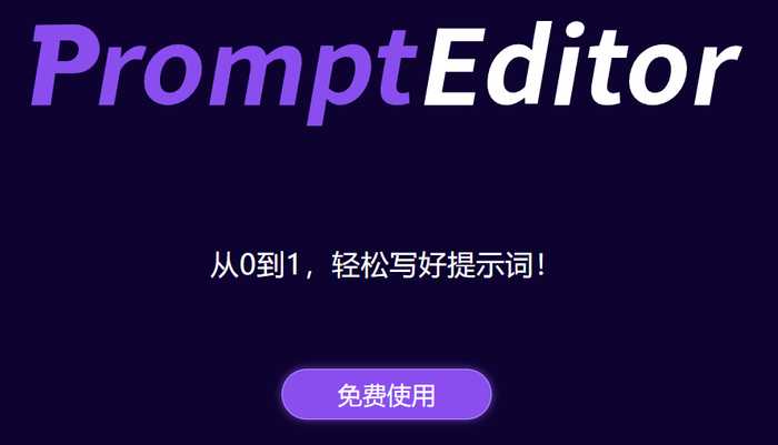 免费AI整理术：告别信息过载，轻松搞定海量内容