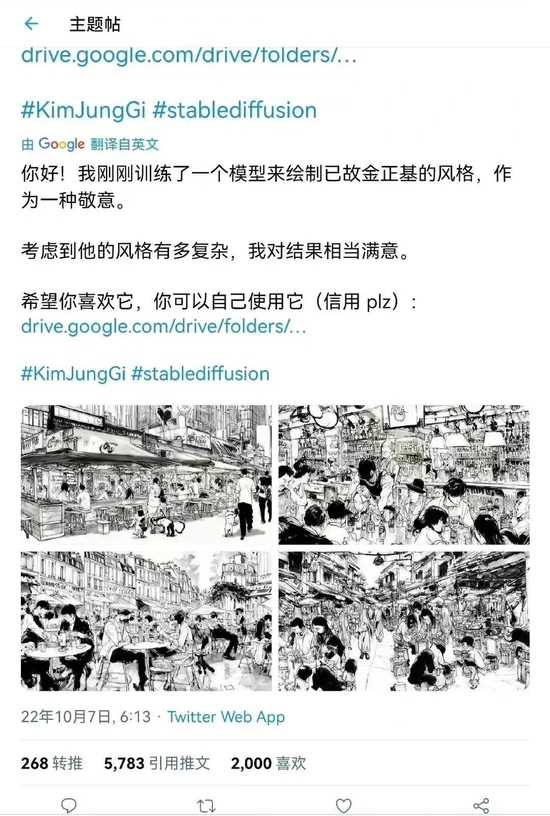 全球人工智能绘画国家整理全攻略-第1张图片-正海烽科技 - 领先的只能推广行业，智能制造解决方案提供商