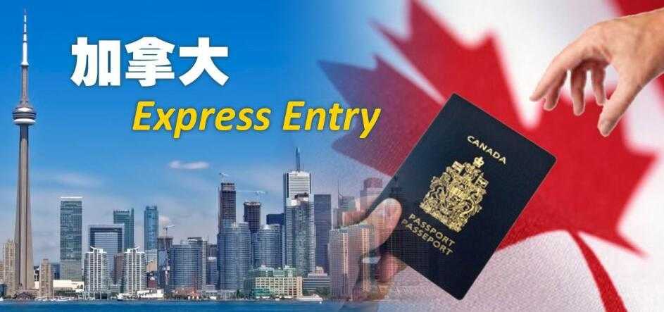 全面解读2018加拿大技术移民，给你讲透那些门道和机会-第2张图片-正海烽科技 - 领先的只能推广行业，智能制造解决方案提供商