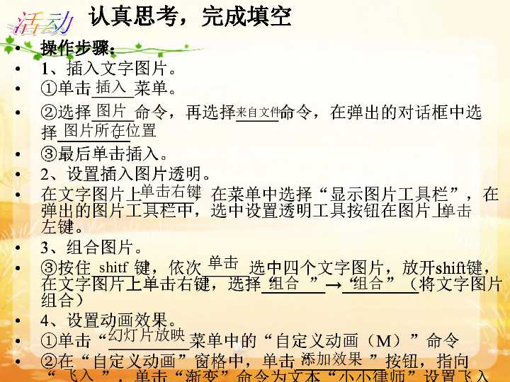 八年级信息技术新版教材大变身，物联网成为核心内容