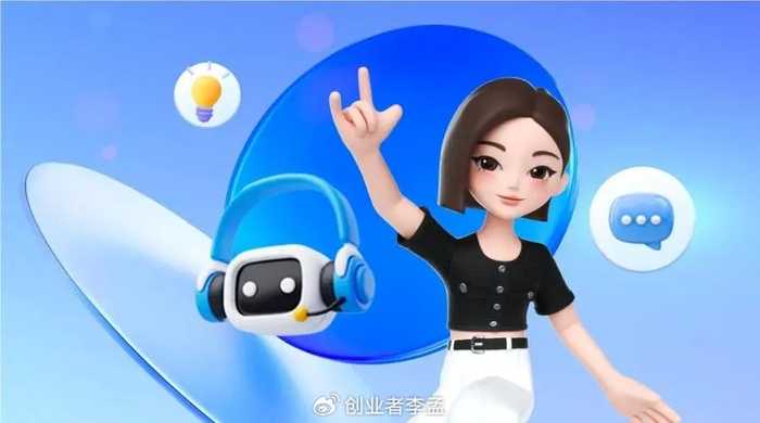 六字大琪智能助手重新定义人机交互