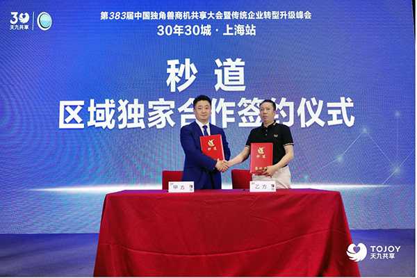 共享技术：从云端到指尖，让资源流动起来的魔法