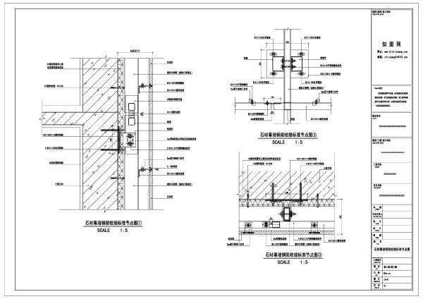 关于干挂石材的那些技术讲究，今天跟你唠个明白-第2张图片-正海烽科技 - 领先的只能推广行业，智能制造解决方案提供商