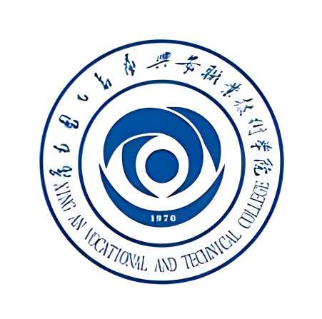 兴安职业技术学院究竟咋样？过来人跟你掏心窝子唠唠