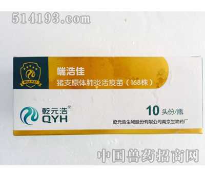 兽医生物制品技术，远不止打疫苗那么简单