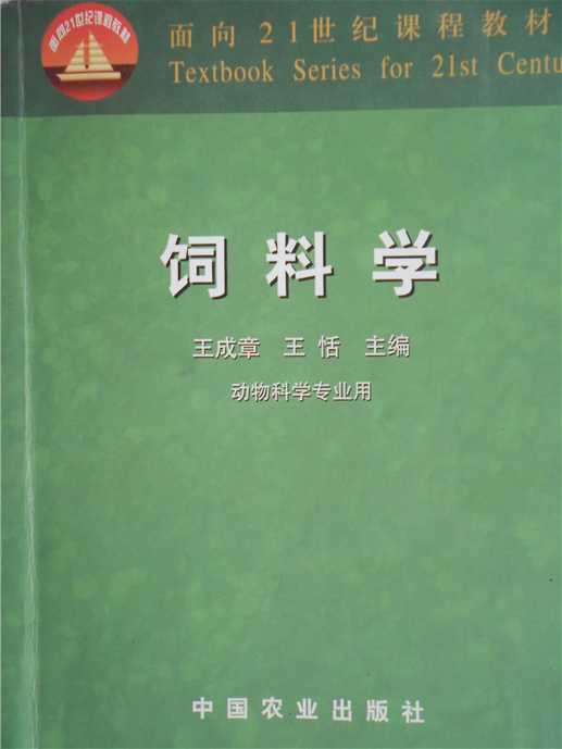 农业技术职称考试攻略：从田头到案头的必备指南