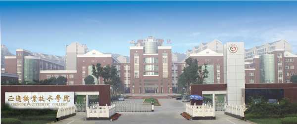 冰城职教之光:探访哈市正德技术学校的育人传奇 冰城职教之光:探访哈市正德技术学校的育人传奇