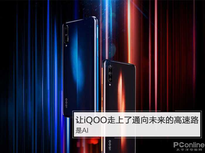 冰天雪地也能拍出大片感?iQOO AI雪景整理全攻略 冰天雪地也能拍出大片感?iQOO AI雪景整理全攻略