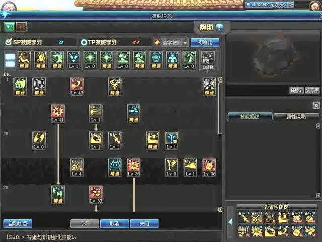 决胜于方寸之间 火影决斗场技术全面精讲与心法-第1张图片-正海烽科技 - 领先的只能推广行业，智能制造解决方案提供商