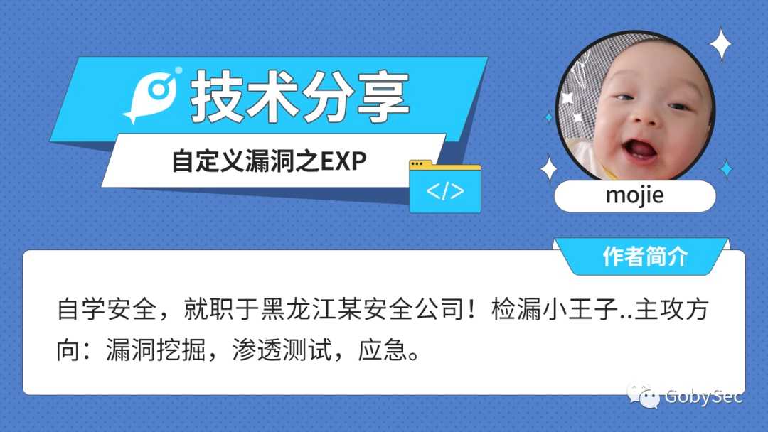 冷门技术之旅 冷门技术之旅