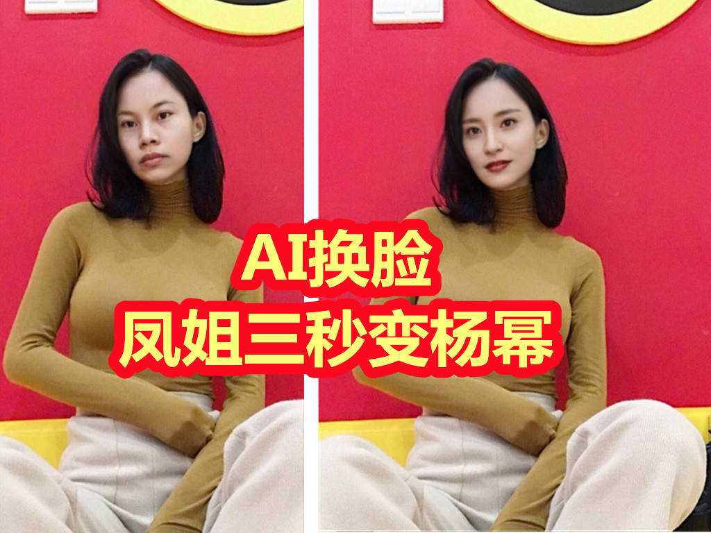 凤姐AI伴侣：你的私人口语化内容创作助手，彻底告别写作焦虑