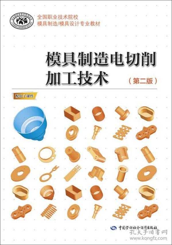 切削技术网站制作：让制造更聪明更简单