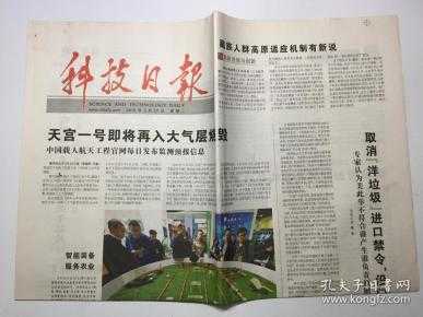 刑事技术报刊：一线刑侦人员的知识导航与实战利器