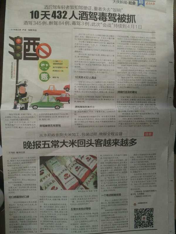 刑事技术报刊：一线刑侦人员的知识导航与实战利器