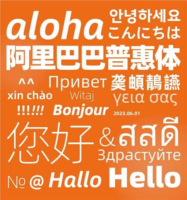 刚柔并济,动静相生:聊聊AI黑体如何让设计不再将就 刚柔并济,动静相生:聊聊AI黑体如何让设计不再将就