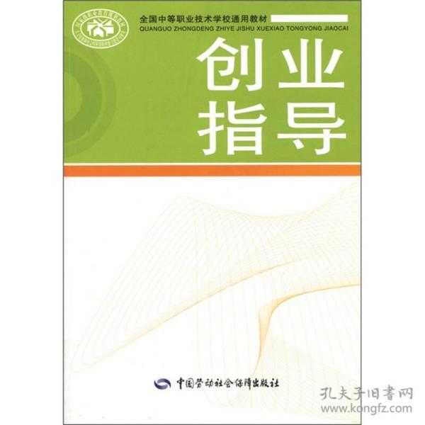 创业不走冤枉路，搞懂这几步比啥都强