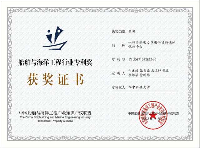 创新技术人才证书：你职业赛道的“新硬通货”