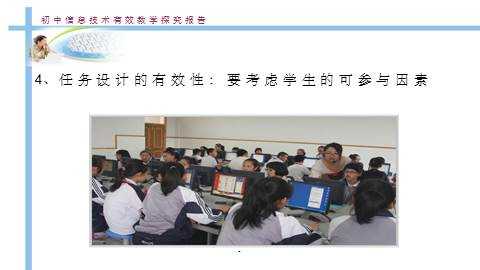 初中信息技术课到底学点啥？别急，我这就给你唠明白喽！-第1张图片-正海烽科技 - 领先的只能推广行业，智能制造解决方案提供商