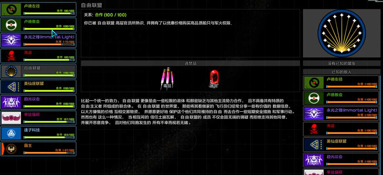 初探星海第一步，新手导航不能少