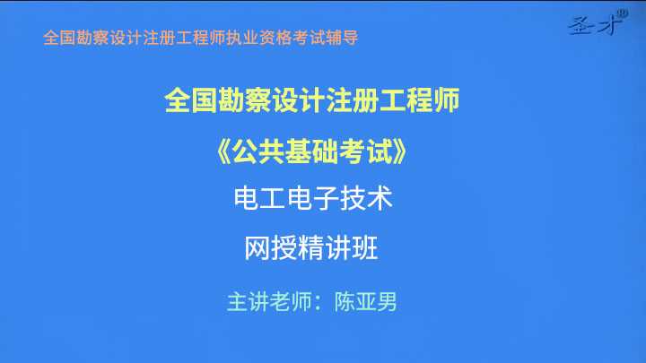 初试电工技术：小白也能轻松上手的电工入门指南