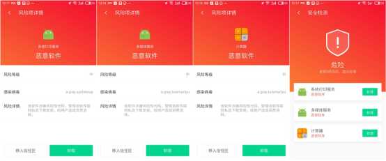 别以为装个杀毒软件就能高枕无忧，你面对的可能已经不是传统病毒了