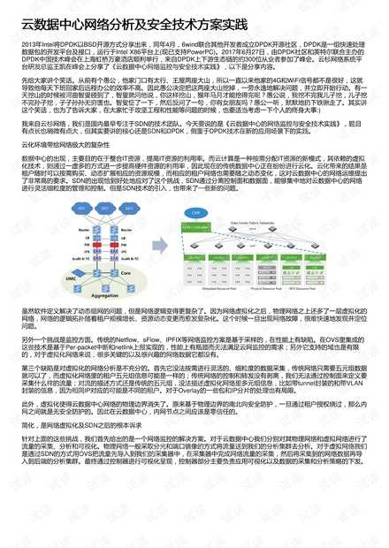 别以为拉根警戒线就算安全了，你那套老办法早该进博物馆啦！