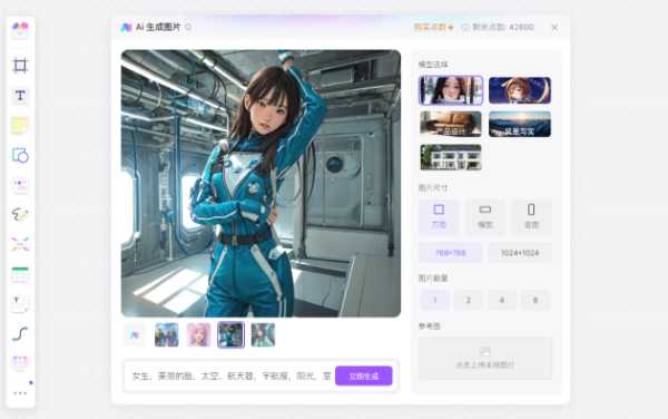 别傻愣着光羡慕了！你离AI绘画大神只差这篇“保姆级”避坑指南