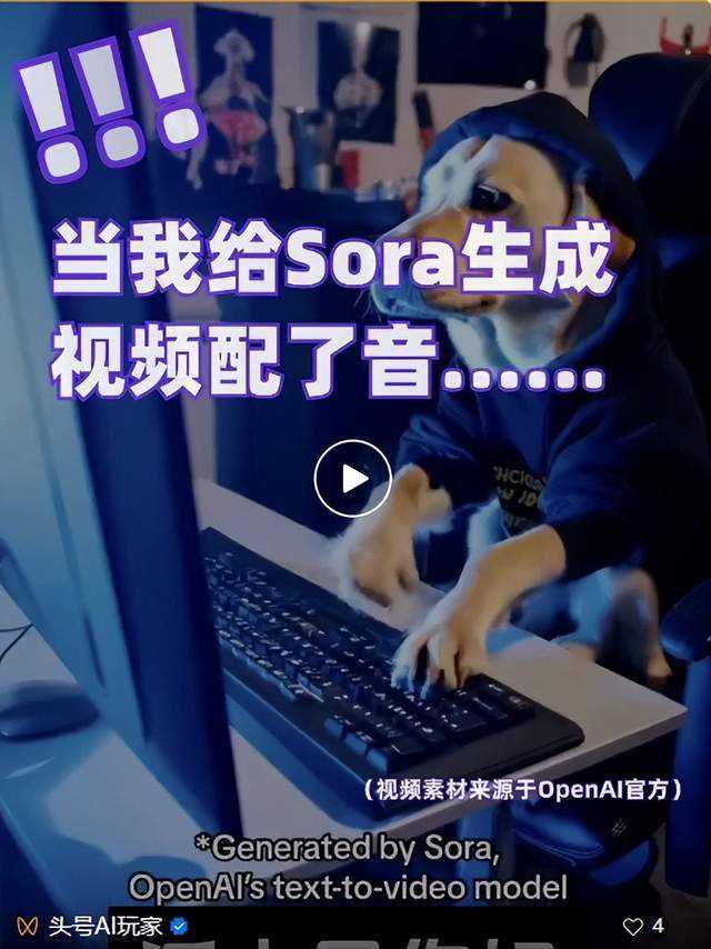 别光羡慕“神仙配音”了，现在人人都能成为声音魔法师