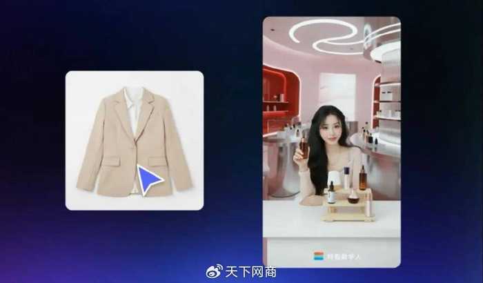 别再死磕真人直播了！AI数字人帮你躺赚，成本只有十分之一