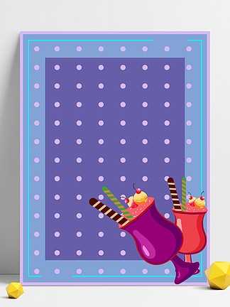 别只会喝奶茶了!用AI画出你的专属奶茶插画 别只会喝奶茶了!用AI画出你的专属奶茶插画