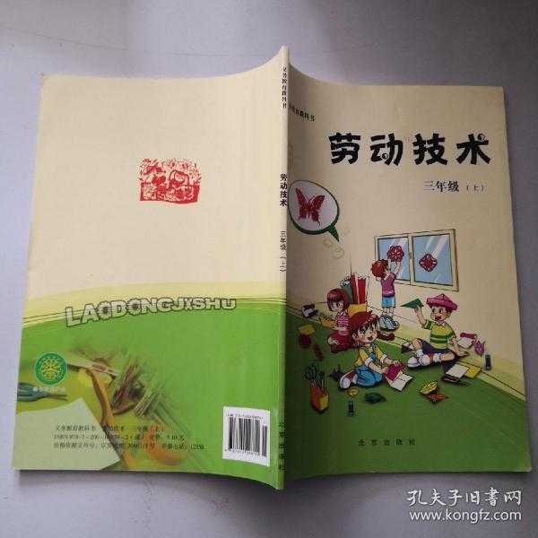 别小瞧了三年级那点“劳动活”，孩子变化大着呢
