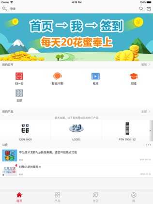 别瞎折腾了！华为设备出问题就该这么找售后