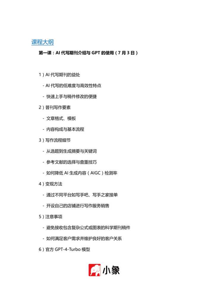 别自己个儿硬扛合同了！AI帮你整得明明白白
