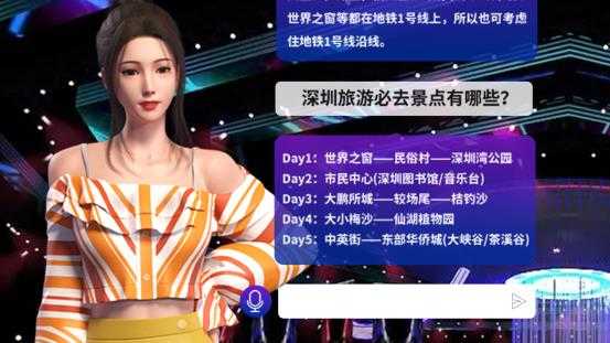 别被AI主播的塑料普通话尬住，三招教你调出真人味