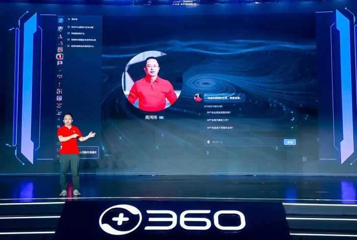 别让AI成了“人工智障”！看360整的活儿，到底有多灵？