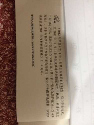 别让“独门绝技”烂在手里！聊聊出售非专利技术那些实在事儿