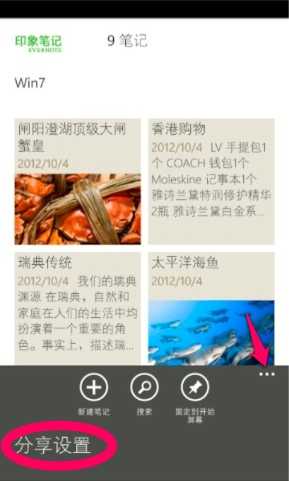 别让你的好想法烂在收藏夹里,印象笔记AI帮你把碎片变宝藏-第2张图片-正海烽科技 - 领先的只能推广行业,智能制造解决方案提供商 别让你的好想法烂在收藏夹里,印象笔记AI帮你把碎片变宝藏-第2张图片-正海烽科技 - 领先的只能推广行业,智能制造解决方案提供商