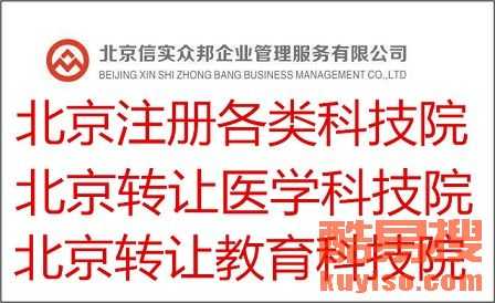 别让好技术烂在实验室！那些帮你把科研成果变成真金白银的“神奇机构”