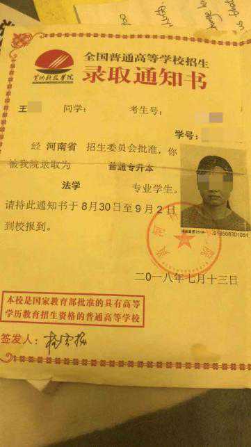 别让好技术烂在实验室！那些帮你把科研成果变成真金白银的“神奇机构”