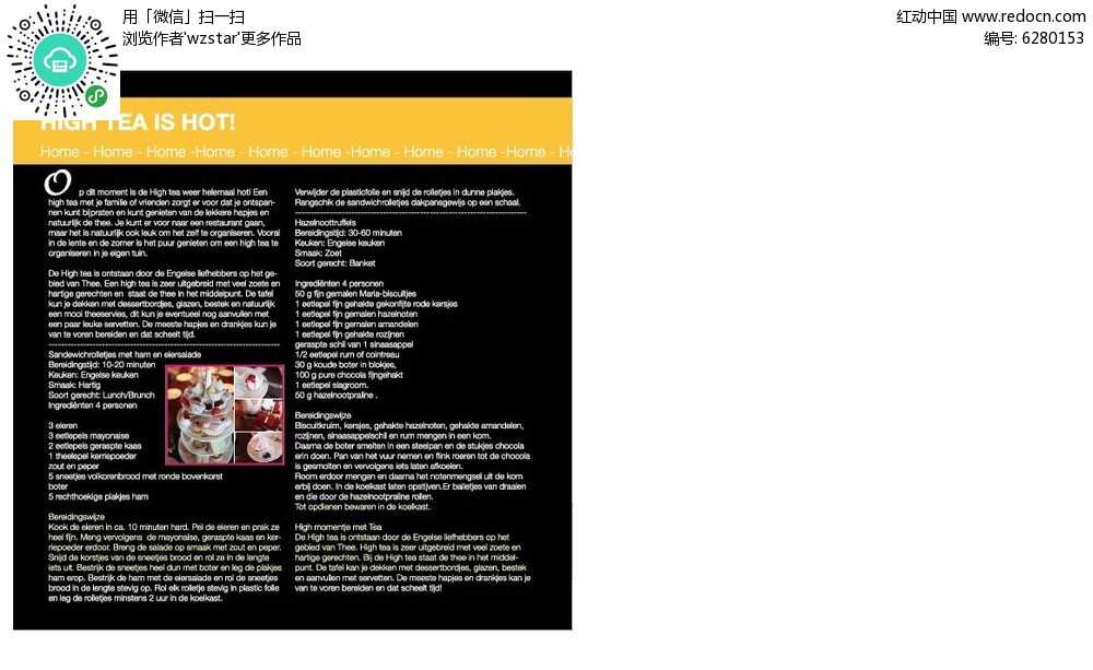 别让排版偷走你的时间