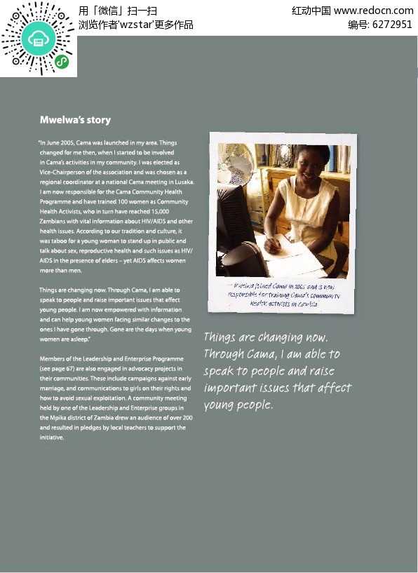 别让排版偷走你的时间