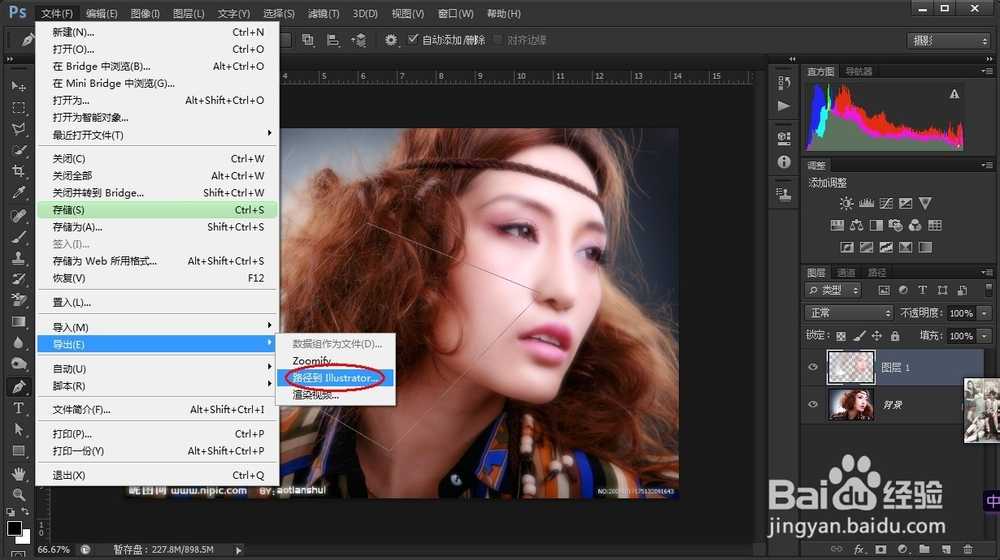 别让文件转换拖垮你的设计灵感!AI路径导出PS终极指南 别让文件转换拖垮你的设计灵感!AI路径导出PS终极指南
