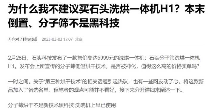 别让高科技成了“高恼火”:细数那些让人哭笑不得的技术吐槽产品 别让高科技成了“高恼火”:细数那些让人哭笑不得的技术吐槽产品