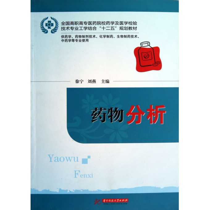 制药技术学什么?这份干货指南让你心里有底 制药技术学什么?这份干货指南让你心里有底