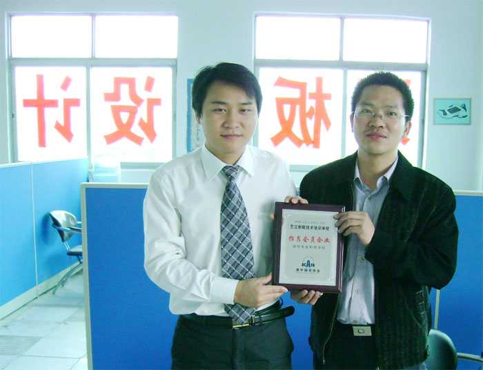 制鞋技术培训全指南：让你从菜鸟变大师的秘诀